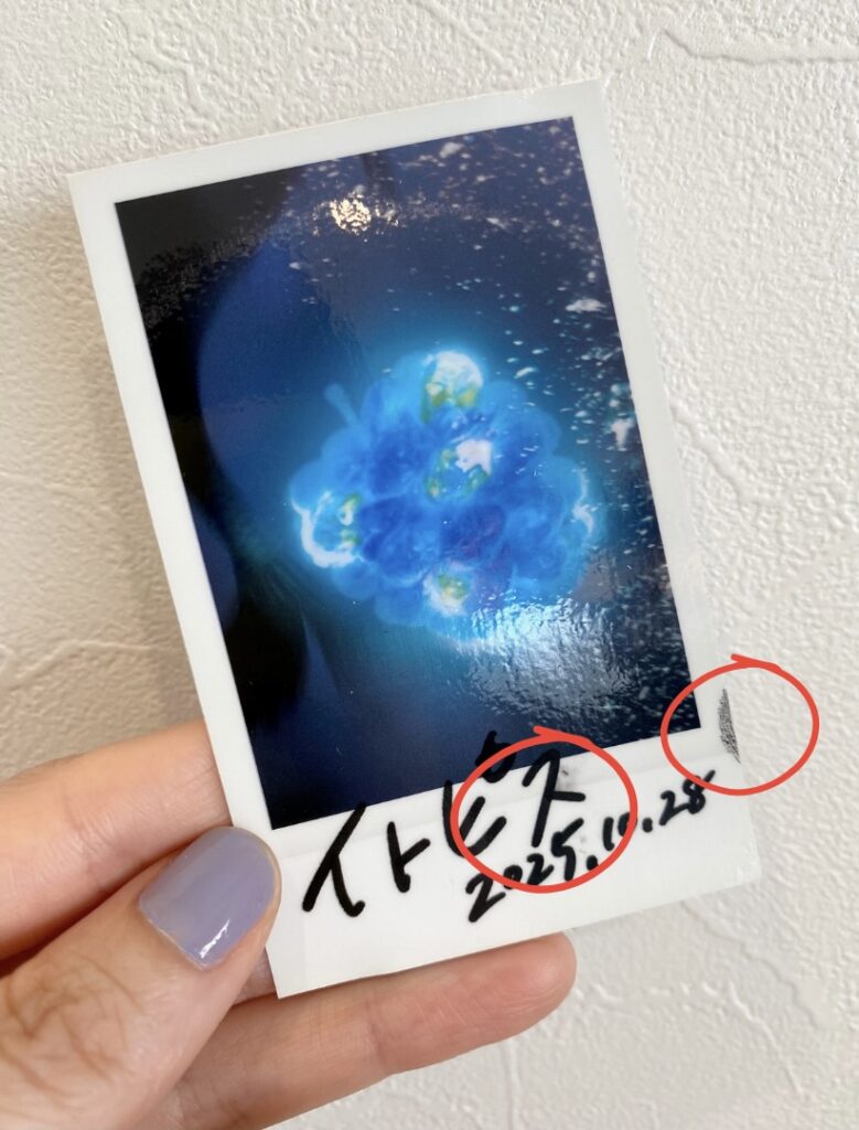 開封レビュー】カンロの限定BOXが可愛すぎる！「空想果実イトピスの実