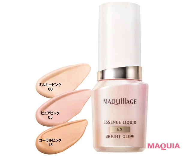 MAQuillAGE マキアージュ エッセンスリキッド EX ブライトグロウ＜ファンデーション・日中用美容液＞