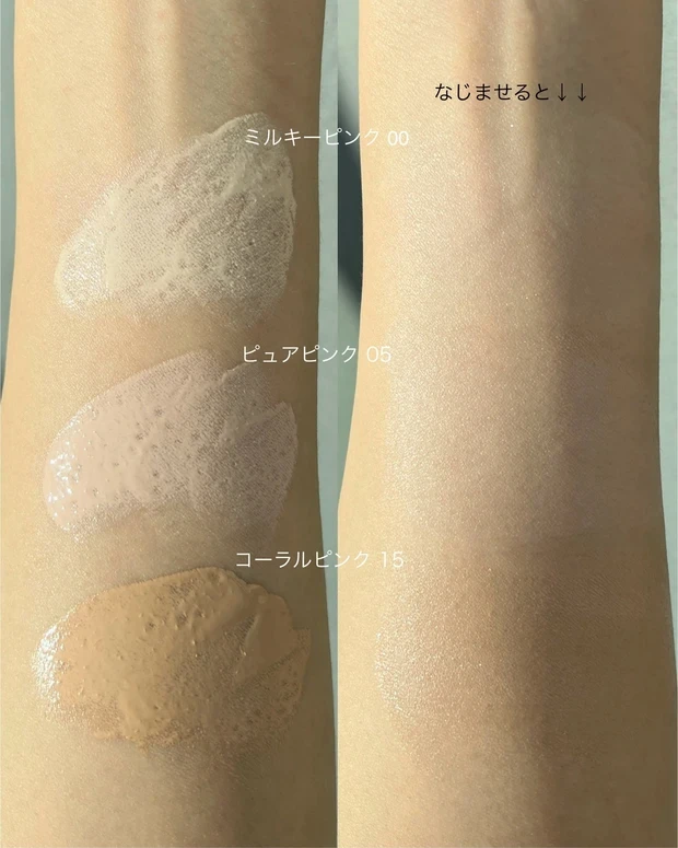 MAQuillAGE マキアージュ エッセンスリキッド EX ブライトグロウ 全色スウォッチ