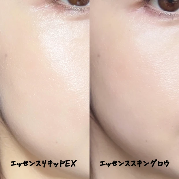 MAQuillAGE マキアージュ エッセンスリキッドEX エッセンススキングロウ ファンデーション 塗り比べ