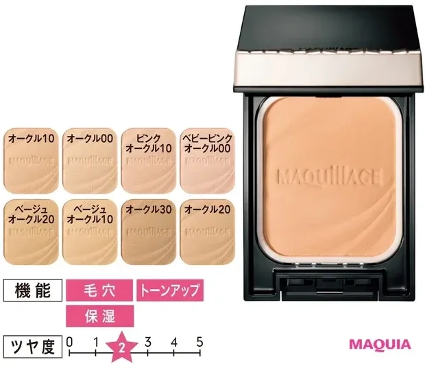 MAQuillAGE マキアージュ ドラマティックパウダリー EX