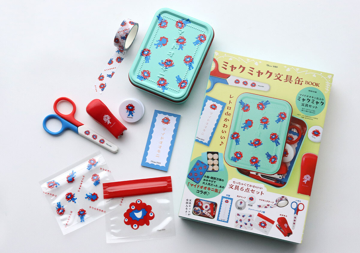発売前から話題沸騰の神ムック！重版でも争奪戦不可避…！ミャクミャク