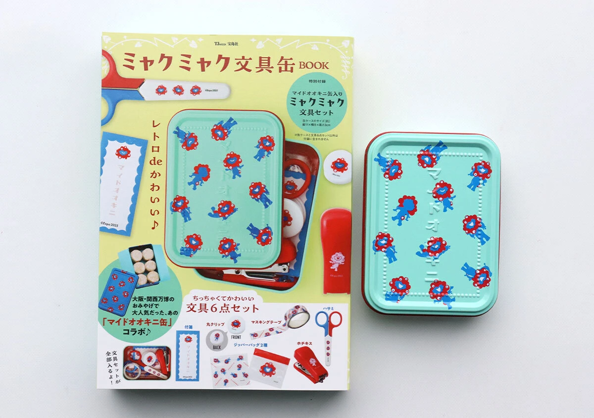 発売前から話題沸騰の神ムック！重版でも争奪戦不可避…！ミャクミャク
