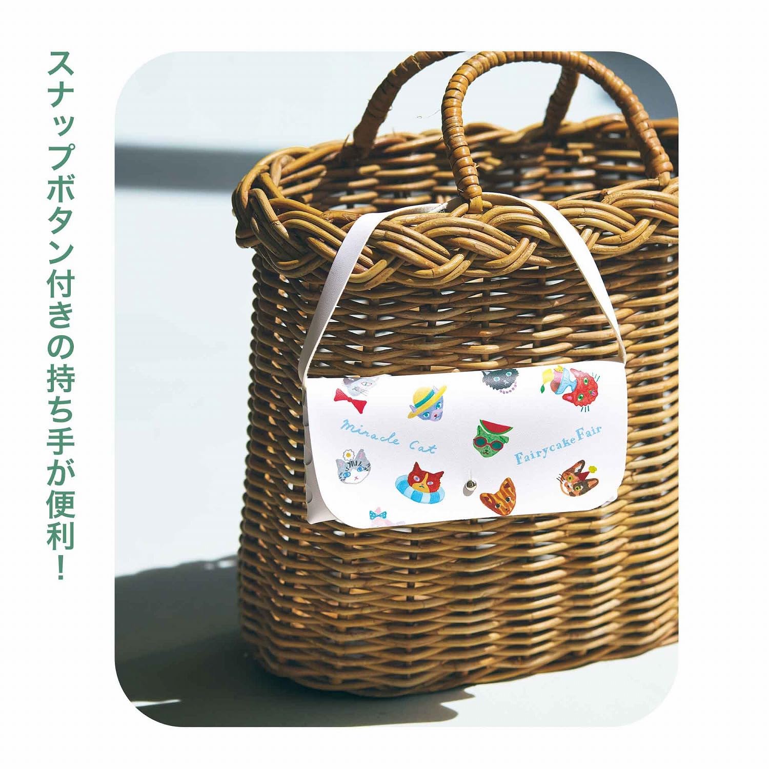 LOCARI（ロカリ） 【雑誌付録】2026年7月上旬発売「雑誌＆ムック付録
