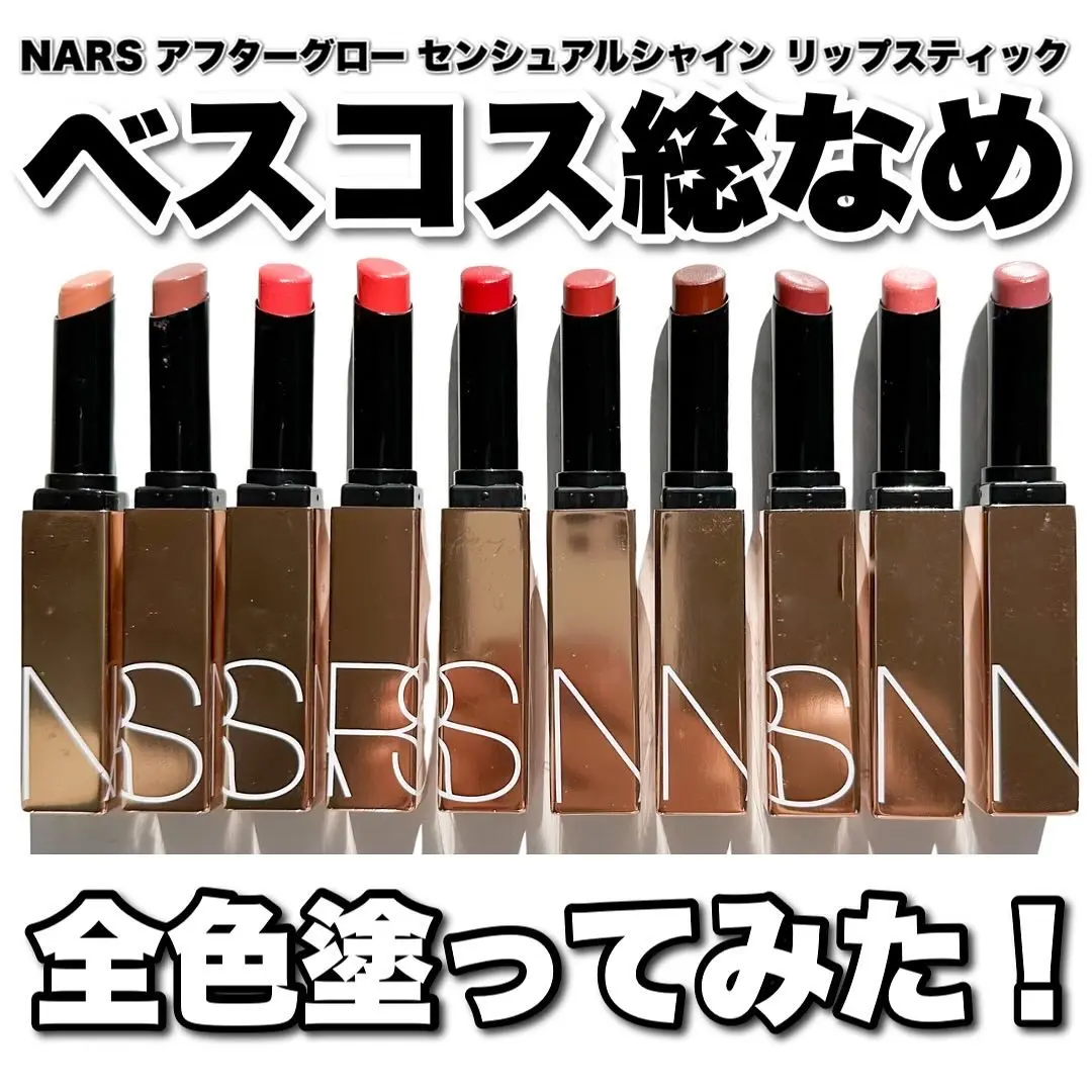 予算5,000円】ギフトにもご褒美にも。デパコスリップ7選 - LOCARI