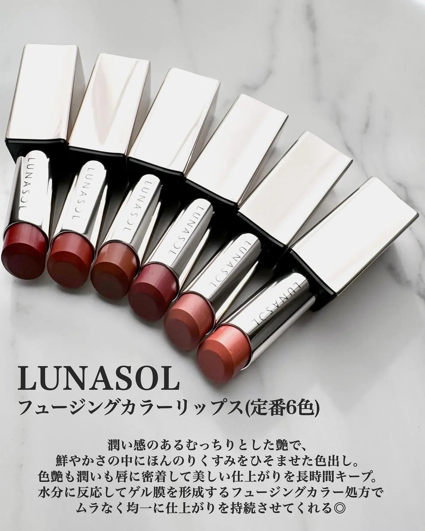 予算5,000円】ギフトにもご褒美にも。デパコスリップ7選 - LOCARI