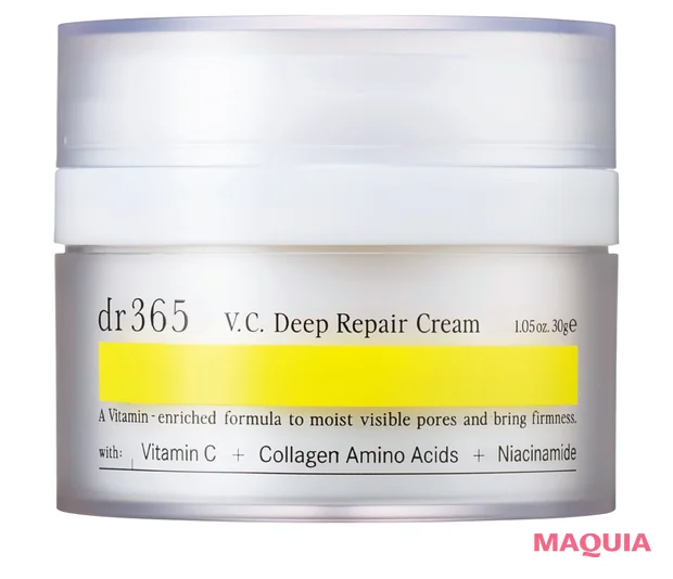 開き・詰まり毛穴におすすめのコスメ　dr365 V.C. ディープリペアクリーム