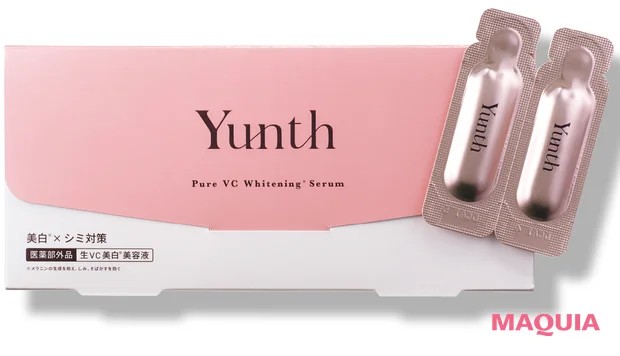 2026年最新 おすすめの毛穴ケアコスメ ビタミンC Yunth 生VC美白美容液