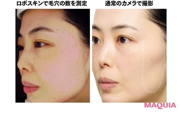 VT COSMETICS レチナール ペプチド セラムの効果検証 ビフォー