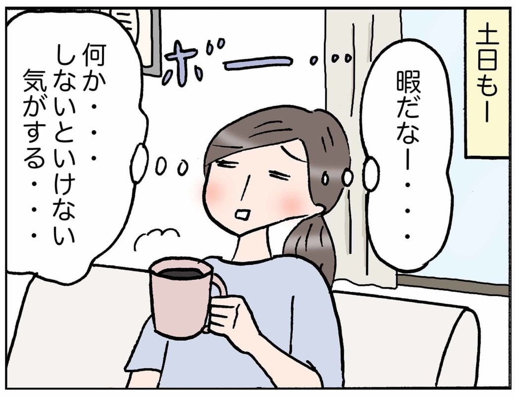 4コマ