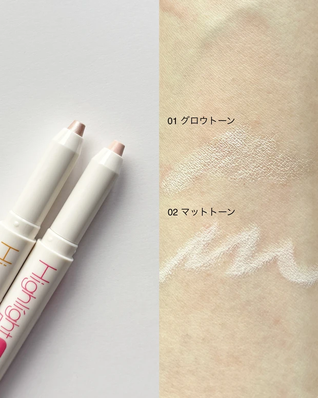 セザンヌ ハイライトペンシル