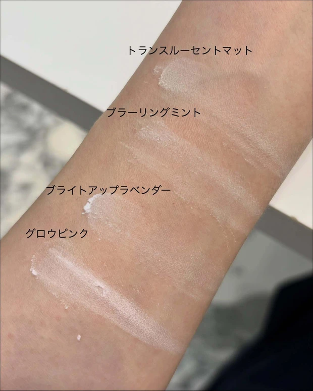 RMK ルースパウダー 4種スウォッチ