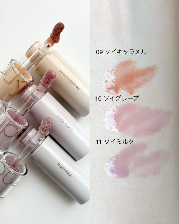 ロムアンド ジューシーフラッシュリップオイル