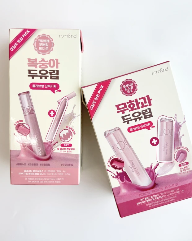 ロムアンド 豆乳エディション 特別限定セット