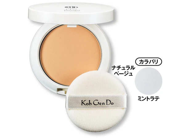 Koh Gen Do UVプレストパウダー 
