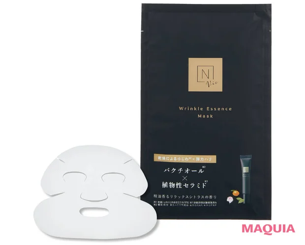 セラミド配合のおすすめ フェイスパック シートマスク  N organic Vie リンクルパック エッセンス マスク