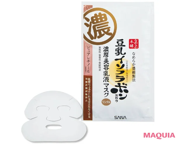 セラミド配合のおすすめ フェイスパック シートマスク  なめらか本舗 リンクルジェル乳液マスク