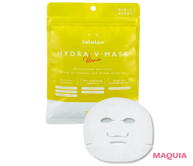 毎日使えるおすすめパック ルルルン ハイドラ V マスク