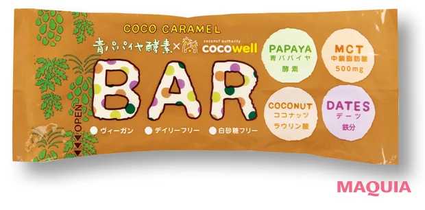 石井美保さんお気に入りのヘルシーなお菓子 Bio-Normalizer 青パパイヤ酵素入りバー ココキャラメル