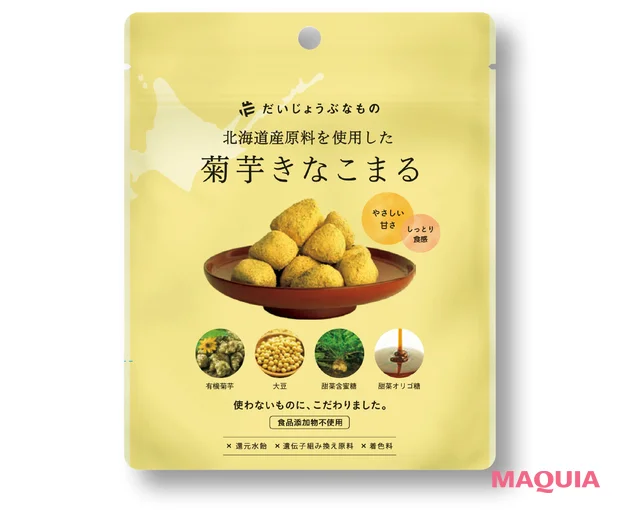 石井美保さんお気に入りのヘルシーなお菓子 だいじょうぶなもの 菊芋きなこまる