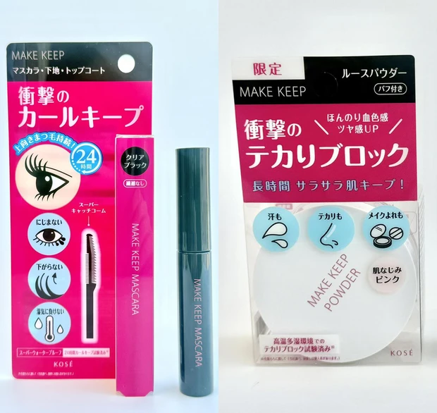 KOSÉ（コーセー）の「メイク キープ」シリーズ 新作、新色
