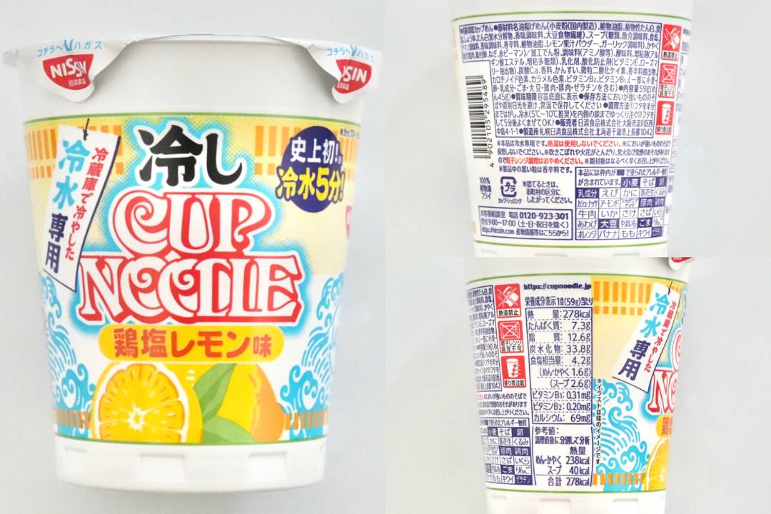 希望小売価格285円（税別）