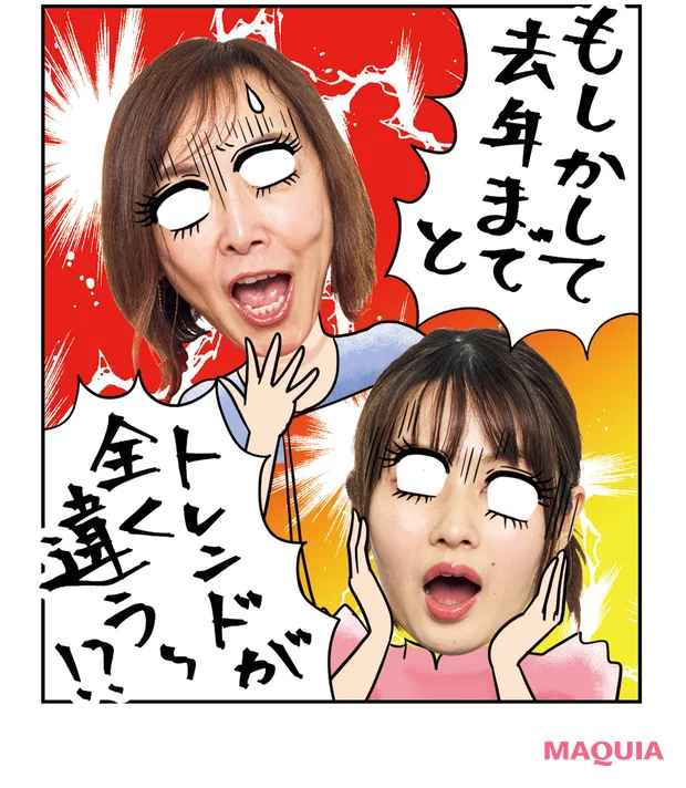 2026年最新 おすすめのブライトニングスキンケア 座談会