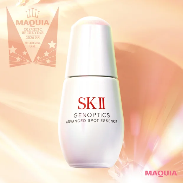 シミ　美容液　SK-II　ジェノプティクス アドバンスド スポット エッセンス（416点）