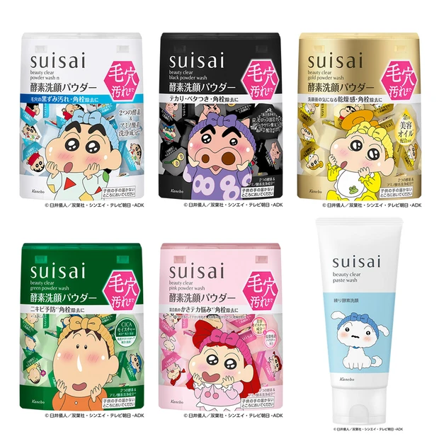 suisai】酵素洗顔パウダーシリーズから「クレヨンしんちゃん」デザイン