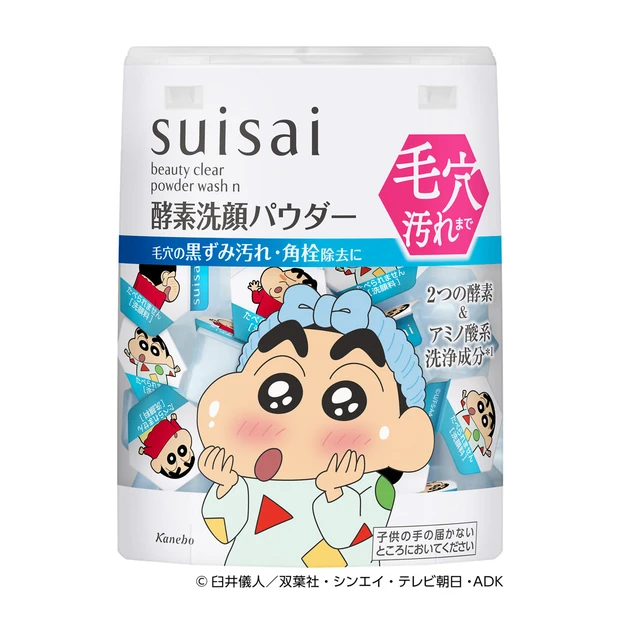 suisai スイサイ ビューティクリア パウダーウォッシュN CS クレヨンしんちゃん