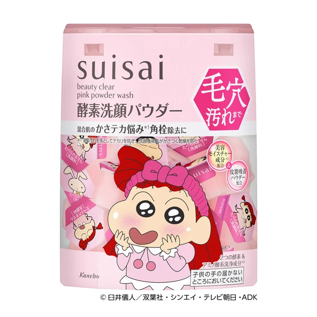 suisai スイサイ ビューティクリア ピンク パウダーウォッシュ CS クレヨンしんちゃん ネネちゃん