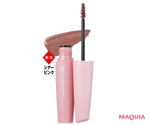 デジャヴュ シアーカラーブロウ　製品画像