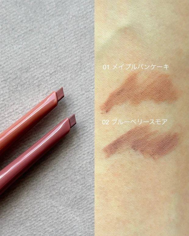 キャンメイク エアリーエクステンションライナーのスウォッチ