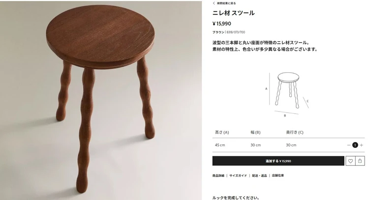 【リアルバイ】ZARA HOMEで作る、置くだけで垢抜けるインテリア5選_4