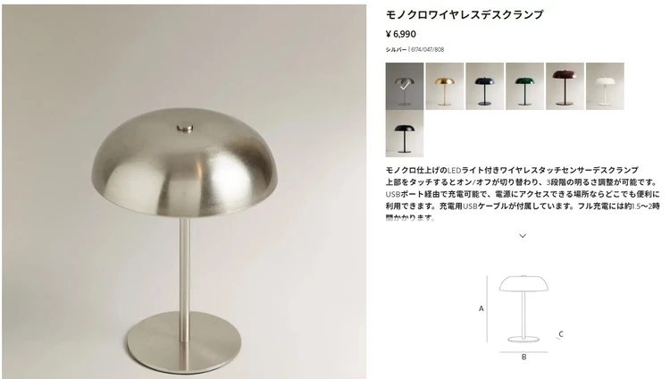 【リアルバイ】ZARA HOMEで作る、置くだけで垢抜けるインテリア5選_7