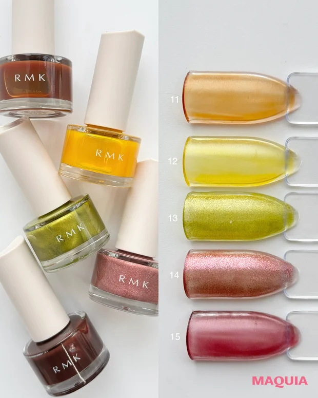 RMK シャイン ラッシュ ネイルカラー 11～15 スウォッチ