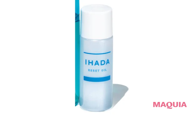 グリチルリチン酸ジカリウムコスメ IHADA 薬用リセットオイル
