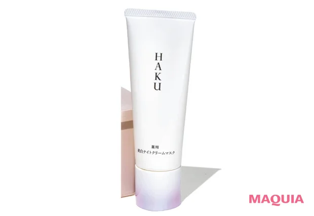 グルタチオンコスメ HAKU 薬用 美白ナイトクリームマスク
