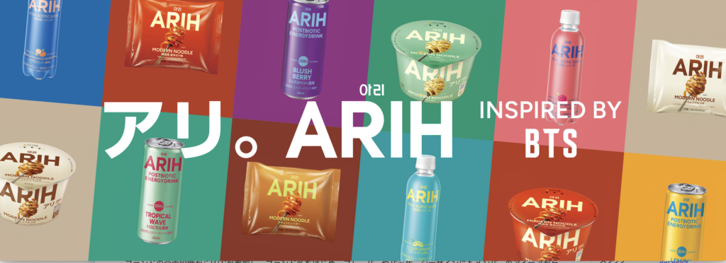 BTS ARIH アリ　渋谷ポップアップ　限定品　ストラップ　他　コンプセット BTSと共に企画した「ARIH」が日本初上陸！渋谷POPUPをレポ - LOCARI