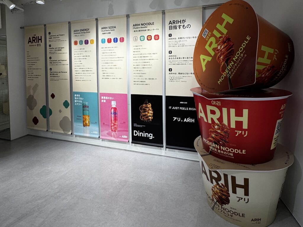 BTSと共に企画した「ARIH」が日本初上陸！渋谷POPUPをレポ - LOCARI