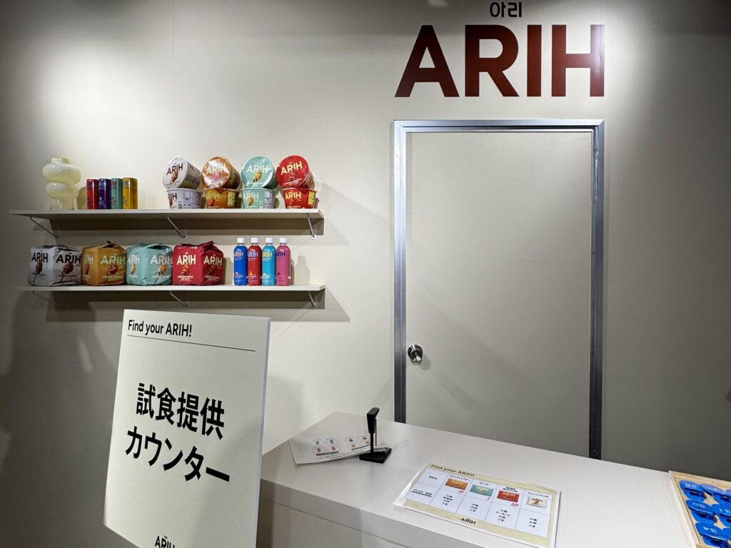 BTSと共に企画した「ARIH」が日本初上陸！渋谷POPUPをレポ - LOCARI