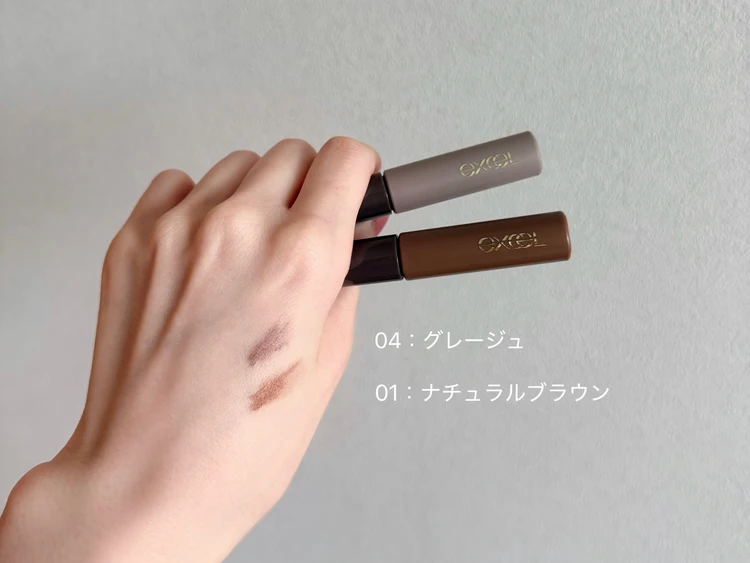 【エクセル】8月新作コスメ｜秋カラーが可愛い「ノーミス眉マスカラ」をお試し_4