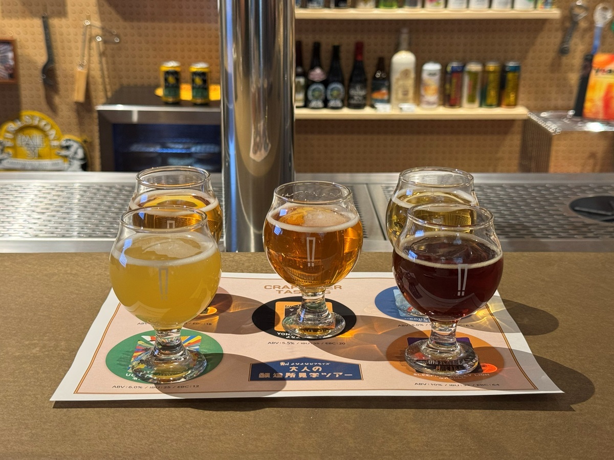 5種類のクラフトビール