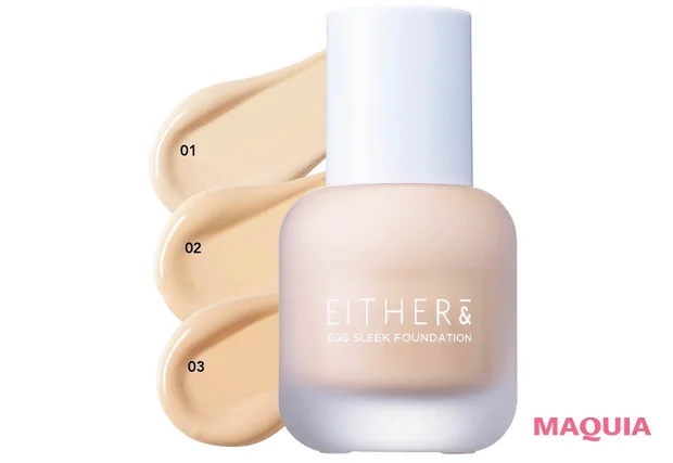 イーザーアンド  EGG SLEEK FOUNDATION