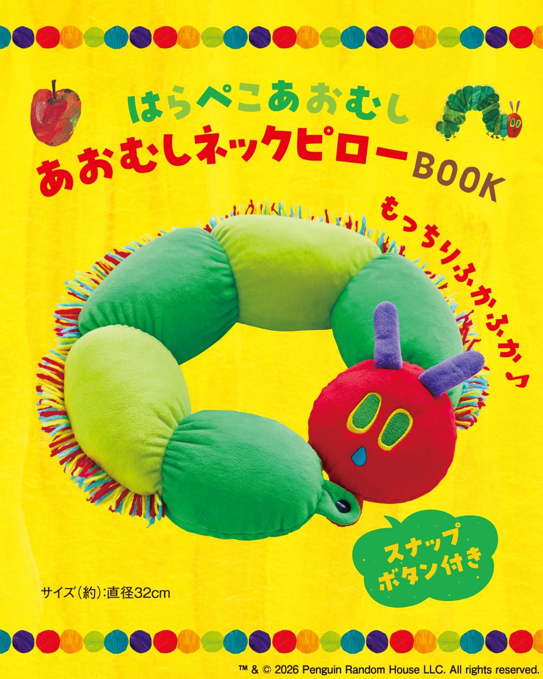 雑誌付録】2026年9月上旬発売「雑誌＆ムック付録」先取りまとめ
