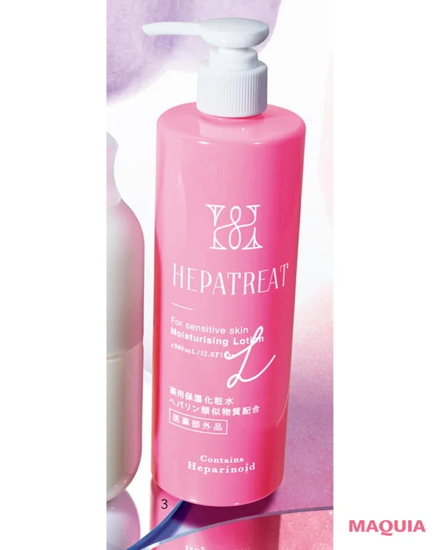 ヘパトリート 薬用保湿化粧水