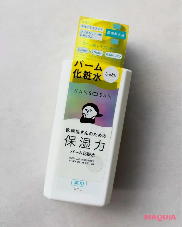 乾燥さん 薬用しっとりバーム化粧水