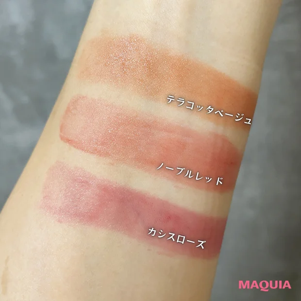 ニベア リッチケア&カラー リップ 色持続タイプ 3色のスウォッチ
