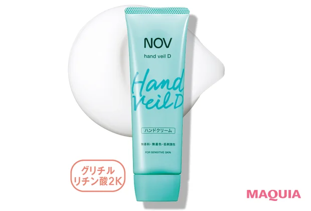 ハンドクリーム おすすめ ノブ ハンドベール D