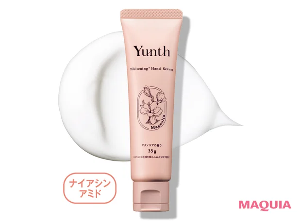ハンドクリーム おすすめ Yunth 美白ハンドセラム